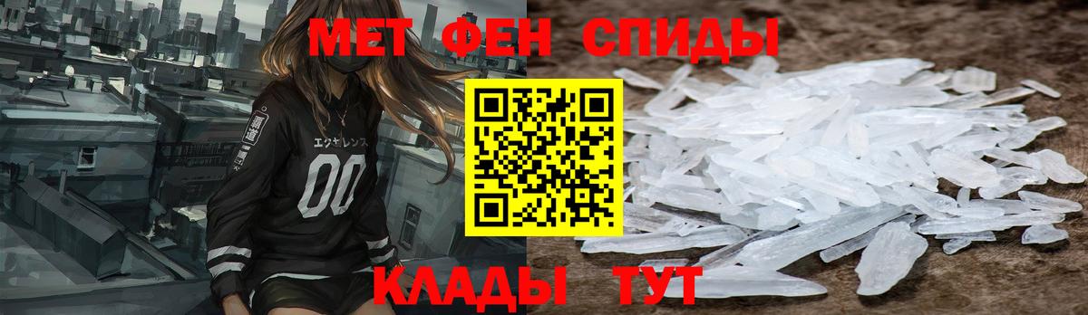 Amphetamine  Amphetamine  Чита  АМФЕТАМИН 98%  Вход с VPN 