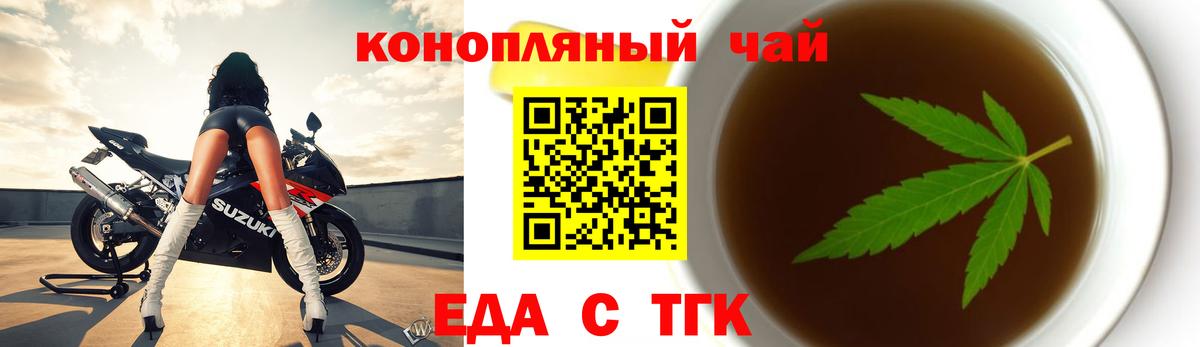 Чита  Canna-Cookies конопля  Вход с VPN 
