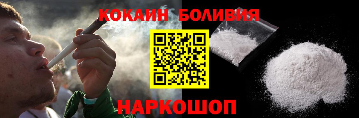 Метамфетамин Чита