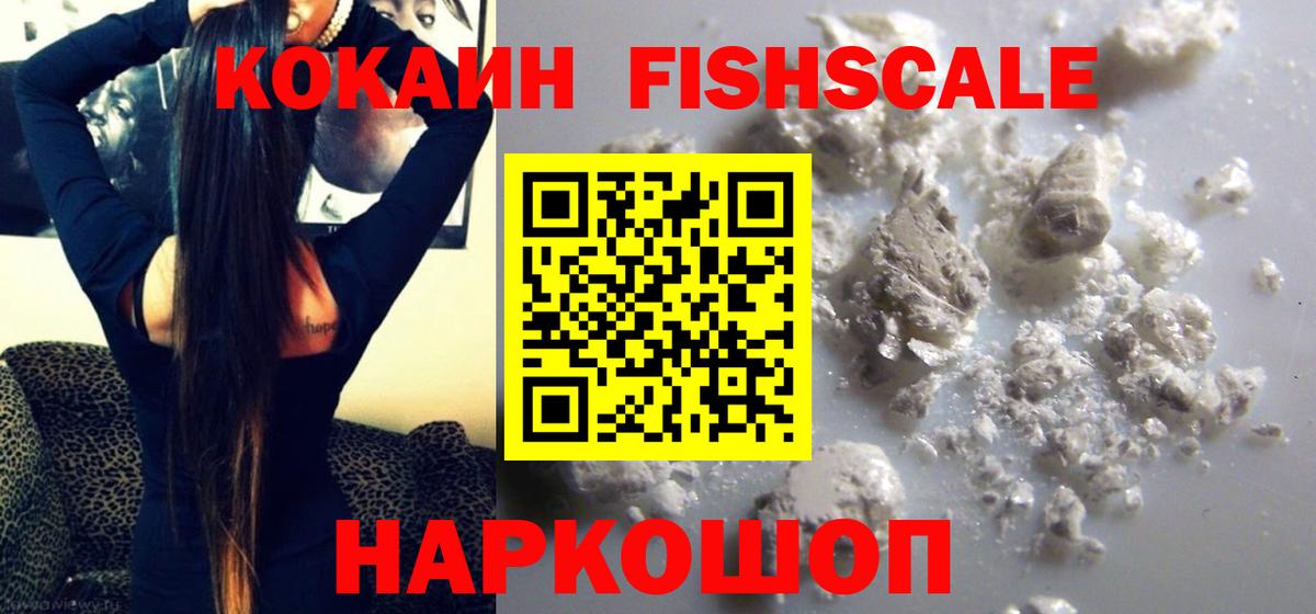 COCAIN Колумбийский  Кокаин  Чита  Вход с VPN 