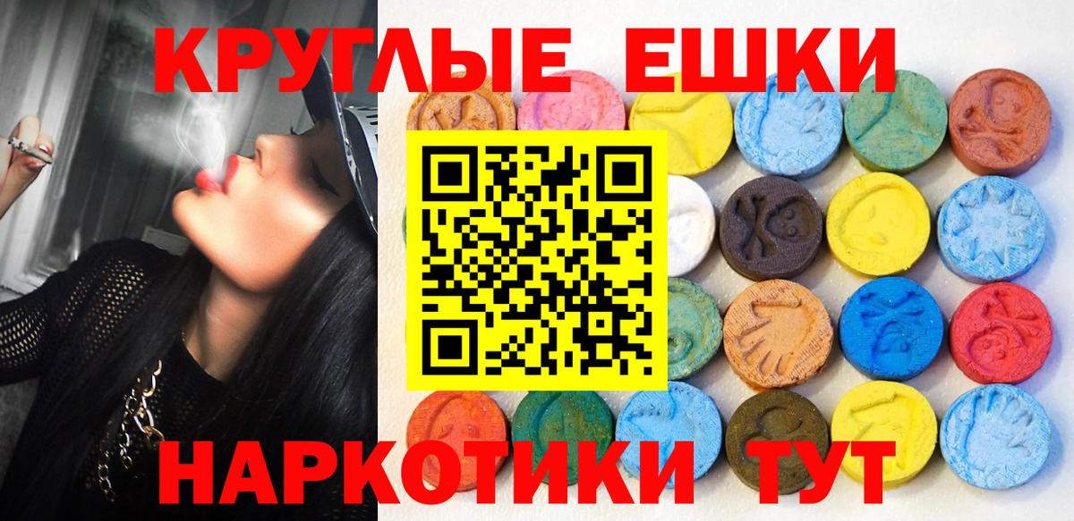 ЭКСТАЗИ Philipp Plein Чита