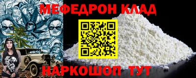 мет Краснокаменск