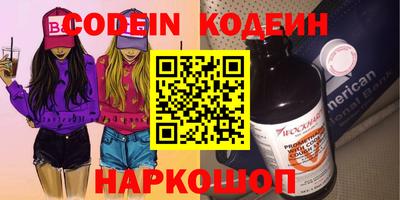 альфа пвп VHQ Краснодар