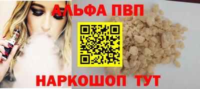 мет Краснокаменск