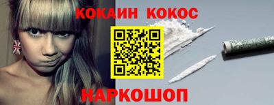 альфа пвп VHQ Краснодар