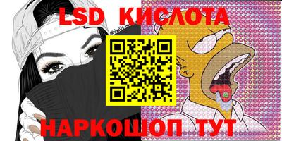 мет Краснокаменск