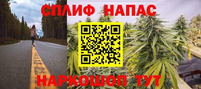 мет Краснокаменск