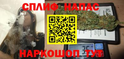 мет Краснокаменск