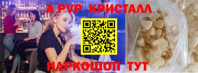 мефедрон VHQ Гатчина