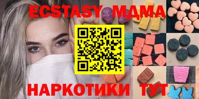 дмт Краснознаменск