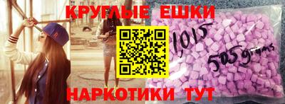 альфа пвп VHQ Краснодар