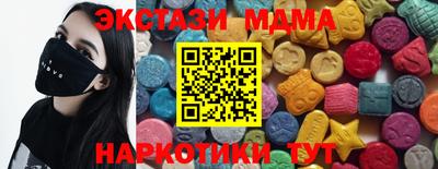 альфа пвп VHQ Краснодар