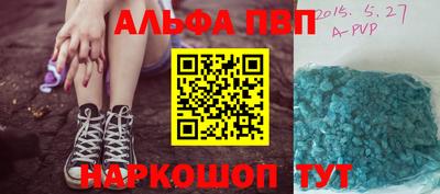 мет Краснокаменск