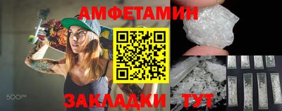 мефедрон VHQ Гатчина