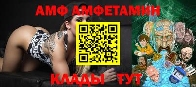 мет Краснокаменск