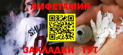 альфа пвп VHQ Краснодар