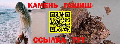 мет Краснокаменск