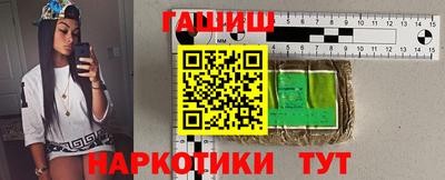 мет Краснокаменск