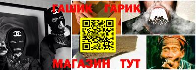 альфа пвп VHQ Краснодар