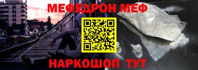 альфа пвп VHQ Краснодар