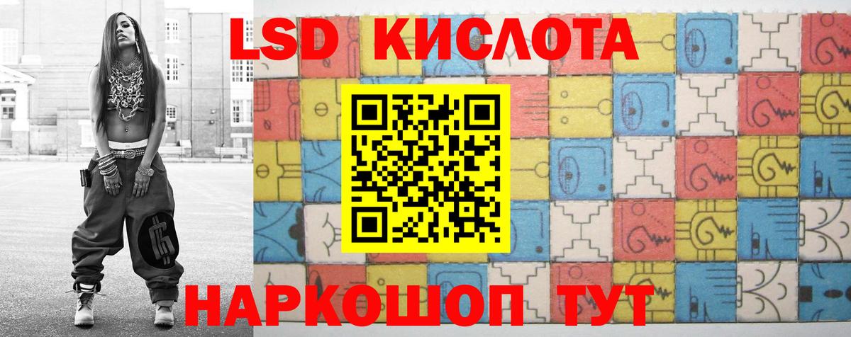 Лсд 25 экстази ecstasy  Вход с VPN  Чита  LSD-25 экстази ecstasy 