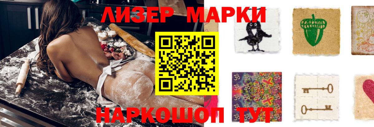 ЛСД экстази ecstasy Чита