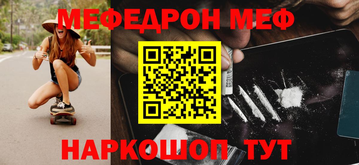 Меф кристаллы  Конопля  Вход с VPN  COCAIN  Чита  Гашиш  Гашиш 