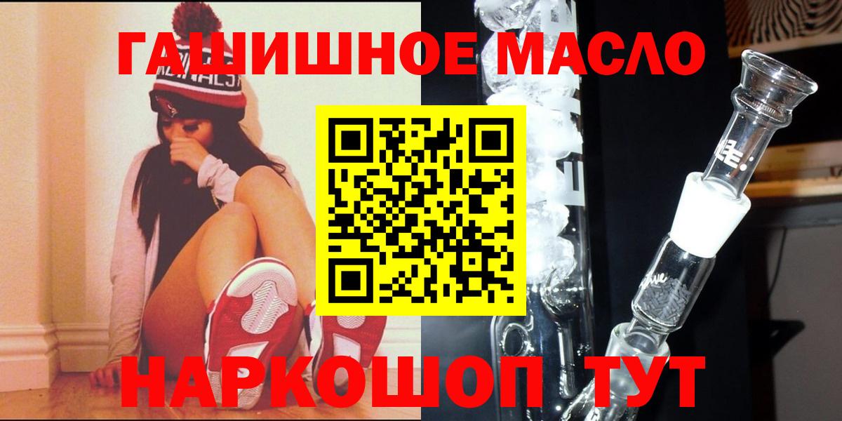 ТГК Wax Чита