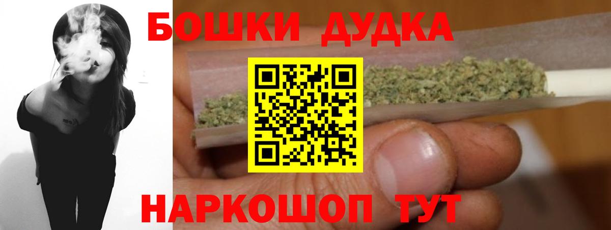 Марихуана SATIVA & INDICA Чита